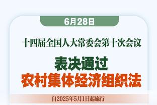 博主：浙江队股改进度加速推进，好消息即将传来